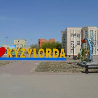 Кызылорда