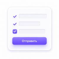 Иллюстрация форм и квизов