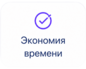 Профессиональный имидж и доверие клиентов (9)