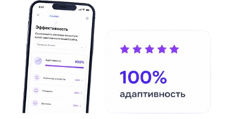 Почему сайт онлайн-школы работает лучше обычной страницы (13)
