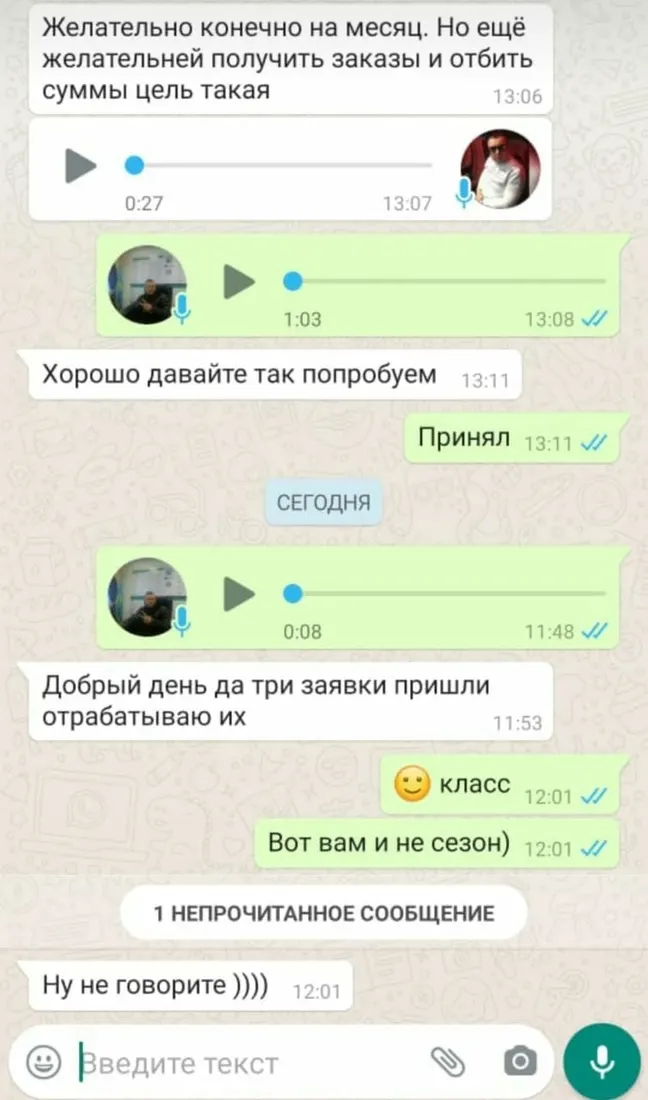 Благодарственное письмо клиента Raskrutov