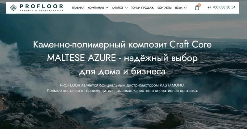 Пример дизайна сайта на экране ноутбука