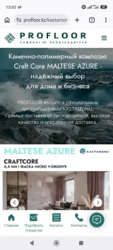 Пример дизайна сайта на экране смартфона