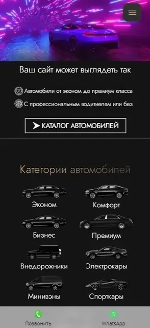 Веб-студия полного цикла для роста вашего бизнеса (3)