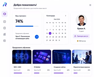 Чему можно обучиться в Академии Raskrutov