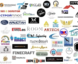 Наши клиенты