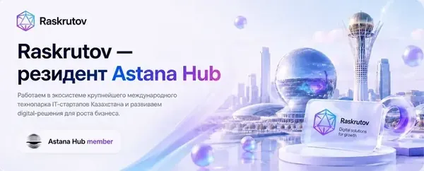 Запустите digital-бизнес под сильным брендом (5)