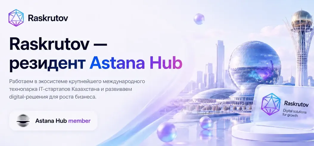 Запустите digital-бизнес под сильным брендом (6)