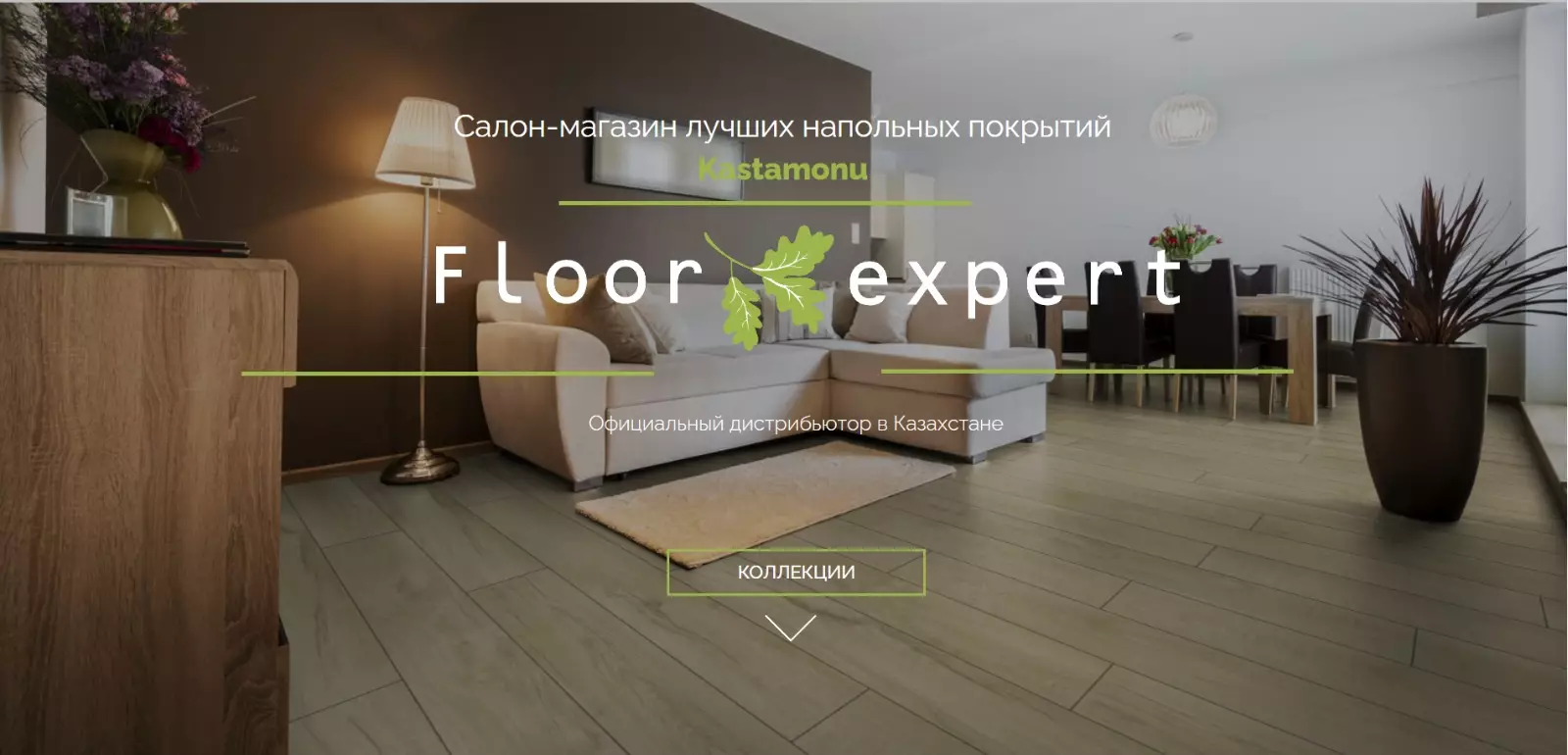 SEO продвижение сайта Laminate.kz