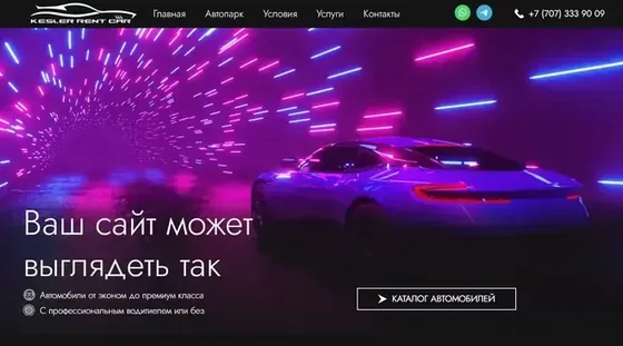 Дизайн сайта от Raskrutov