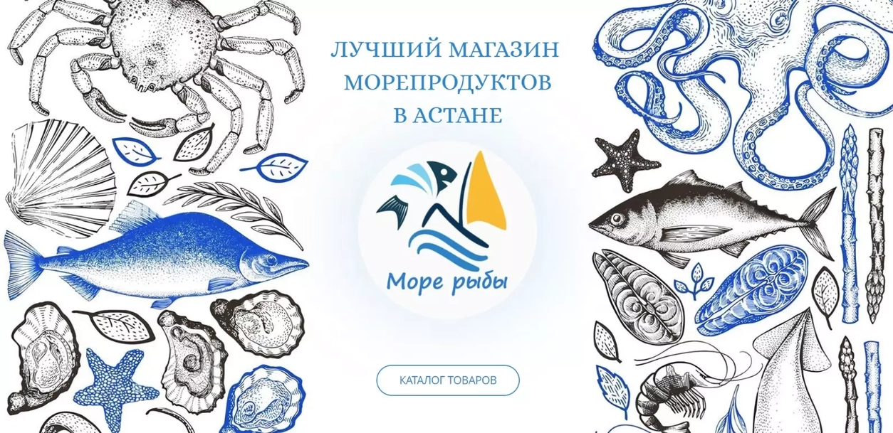 MORE RYB Лендинг по продаже морепродуктов и рыбы