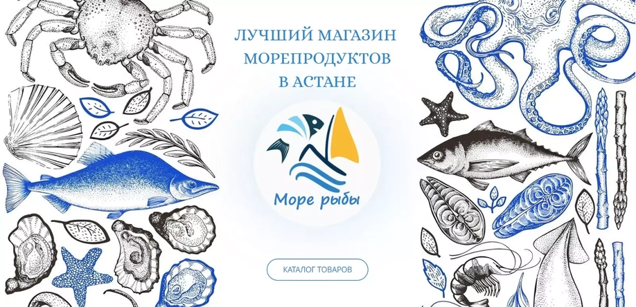 MORE RYB Лендинг по продаже морепродуктов и рыбы